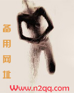 臣服于她（NPH）